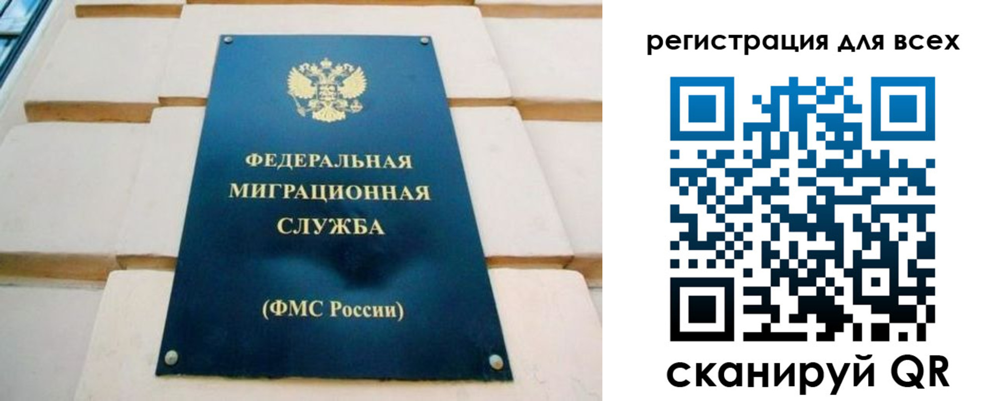 форма 3 в Орловской области