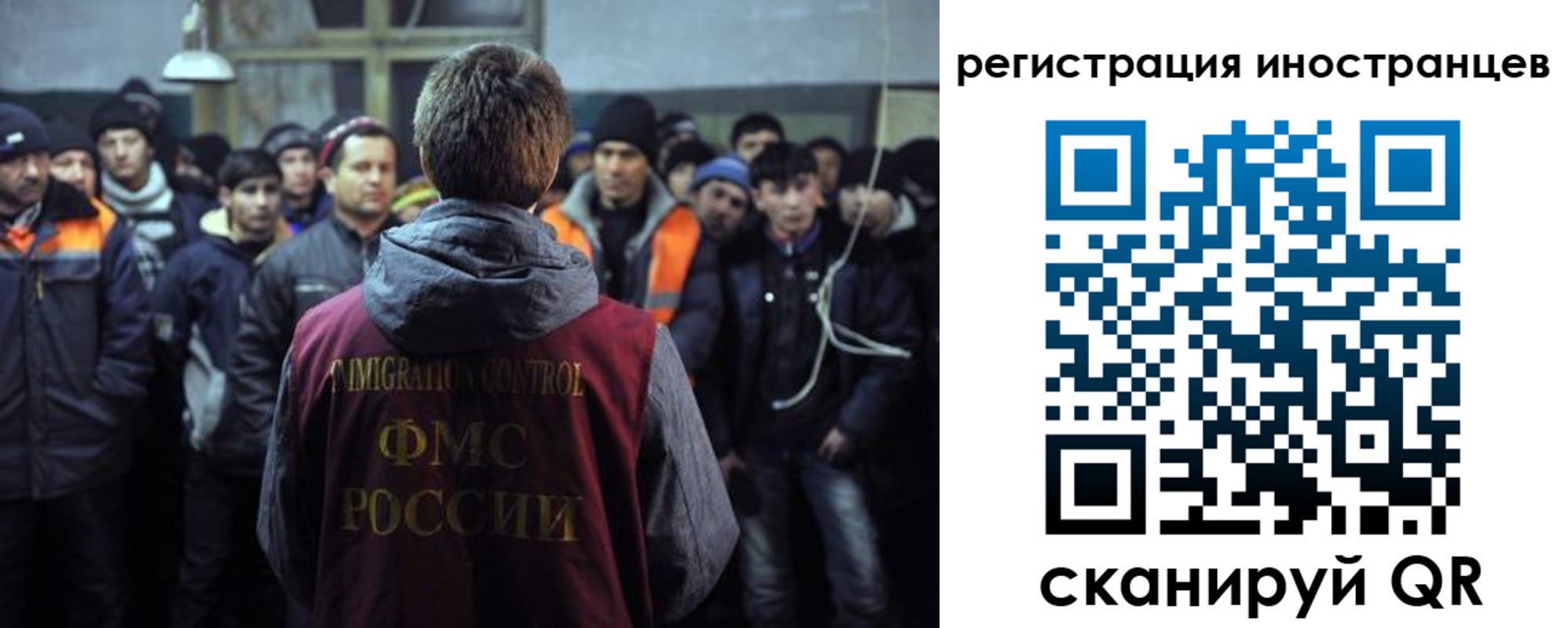 прописка ребенка в Орловской области